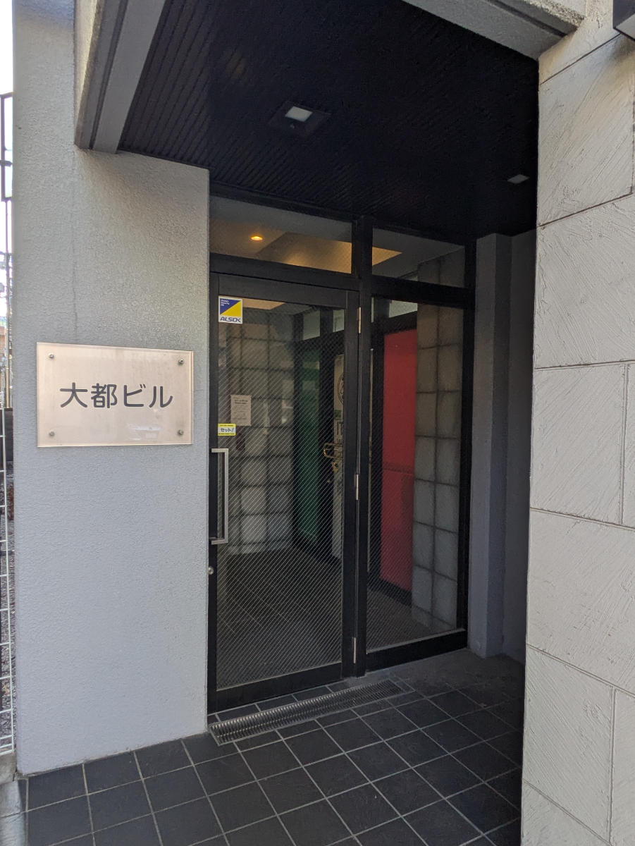 v20260225150906/fresh/building/J00100380187_3