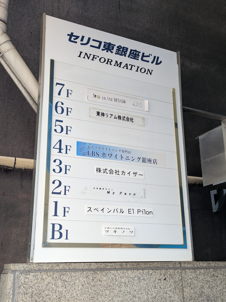 v20260225150906/fresh/building/J00100380207_67