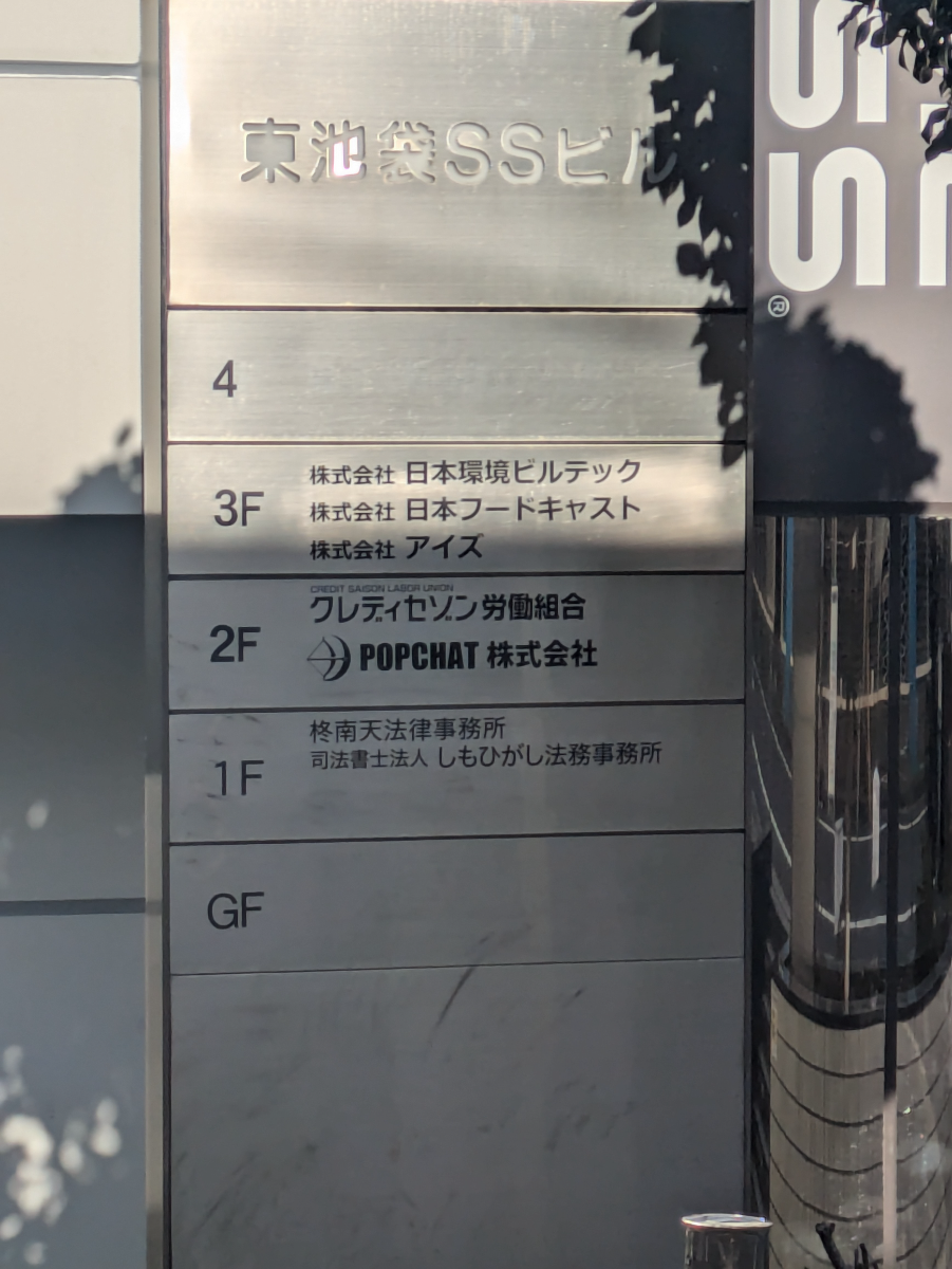 v20260225150906/fresh/building/J00100382116_67