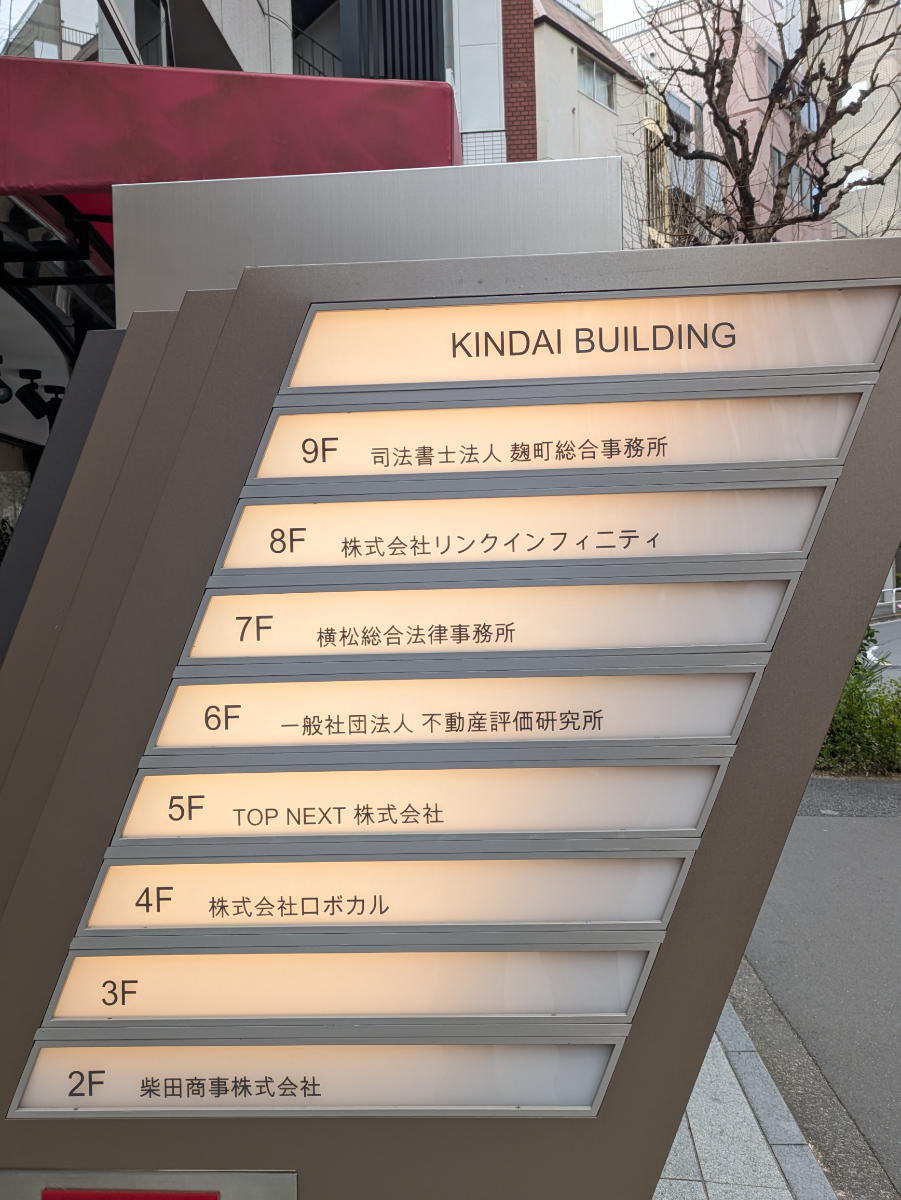 v20260225150906/fresh/building/J00100383992_67