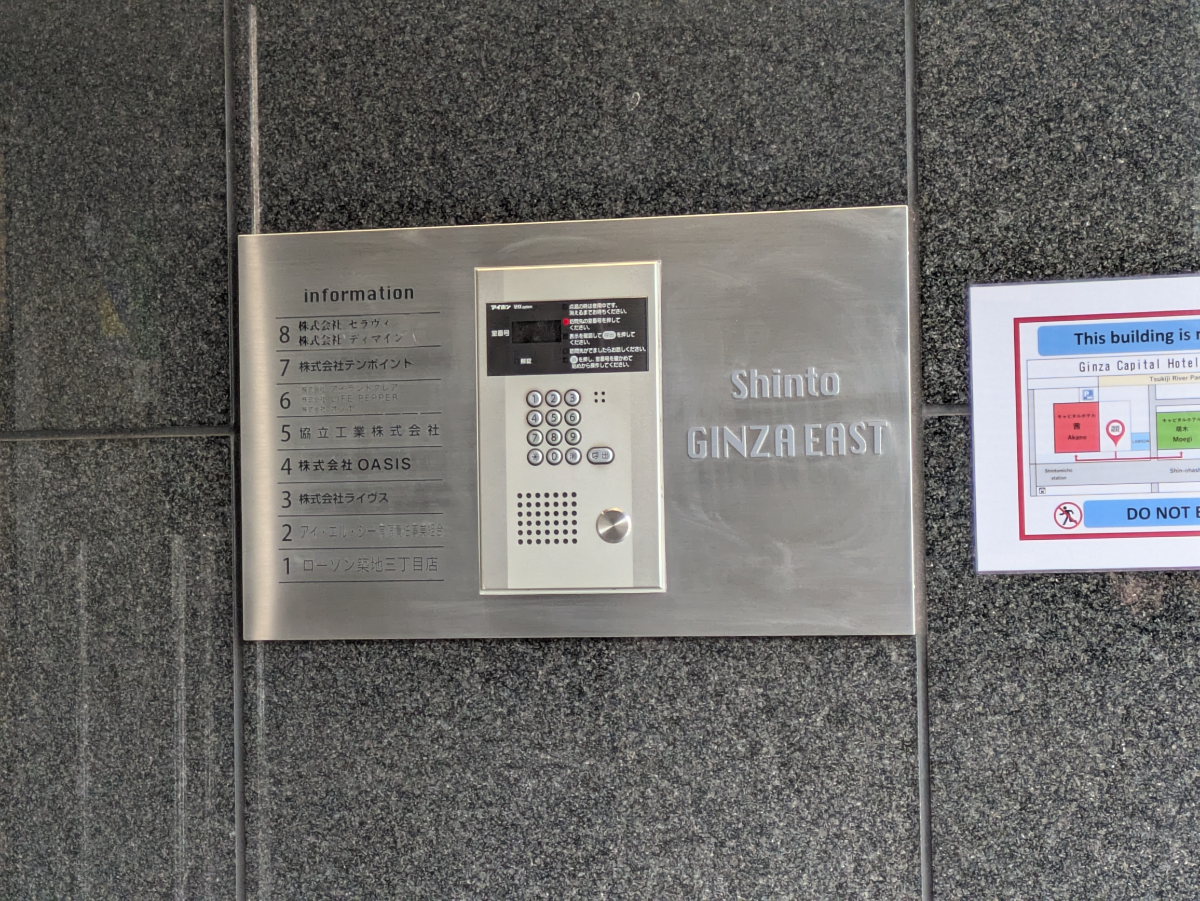 v20260225150906/fresh/building/J00100384600_12