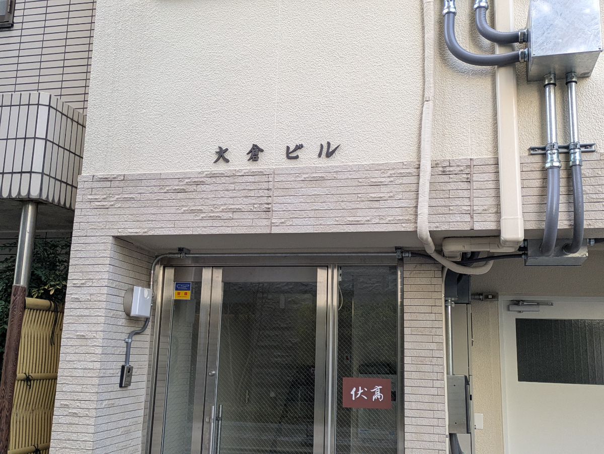 v20260225150906/fresh/building/J00100384627_12