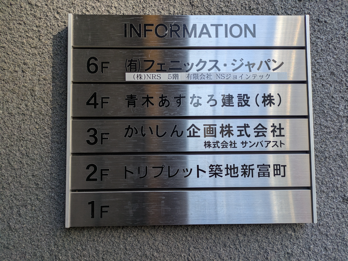 v20260225150906/fresh/building/J00100384640_67