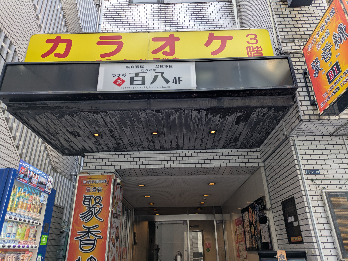 v20260225150906/fresh/building/J00100384649_10