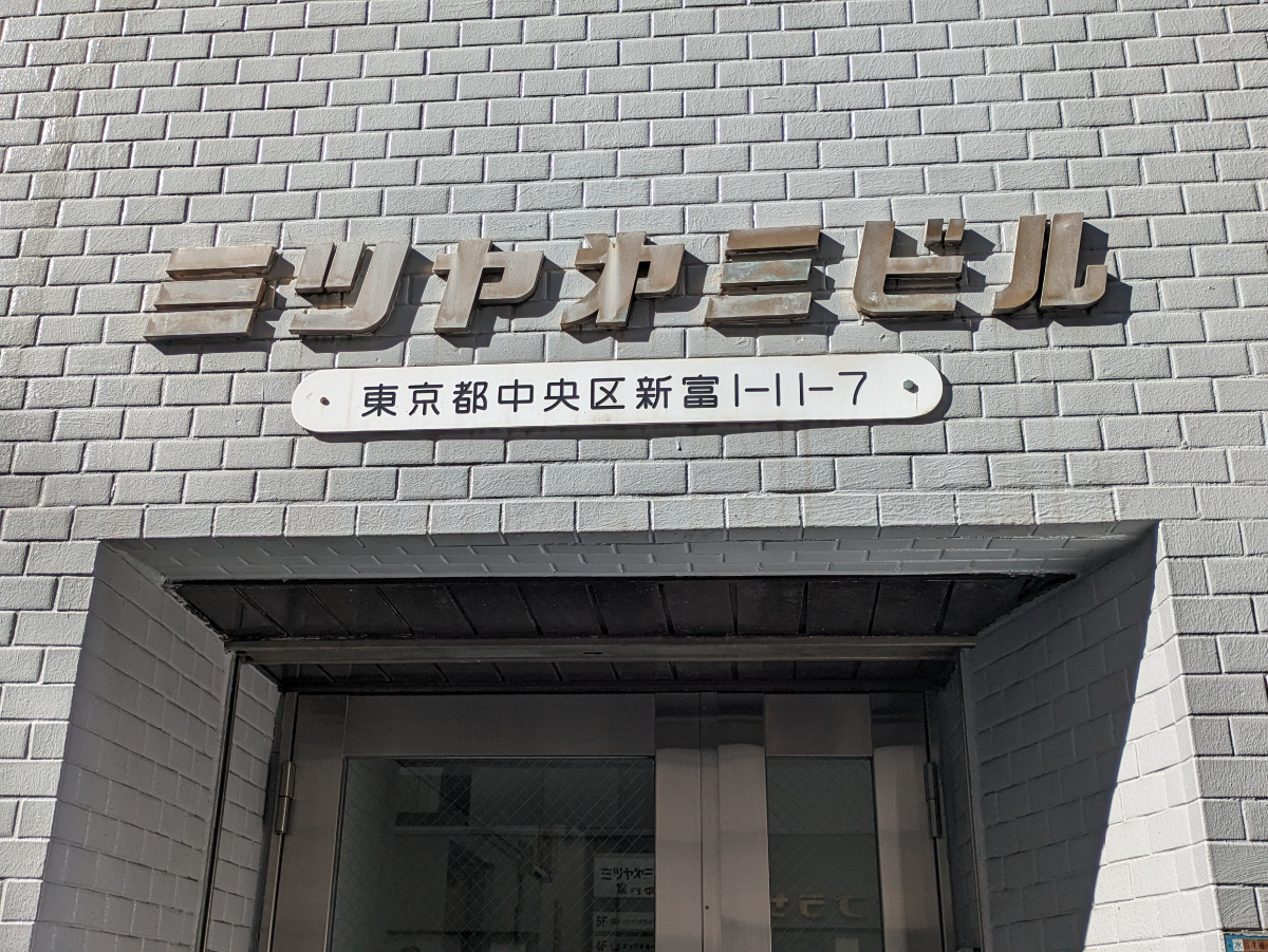 v20260225150906/fresh/building/J00100384798_10