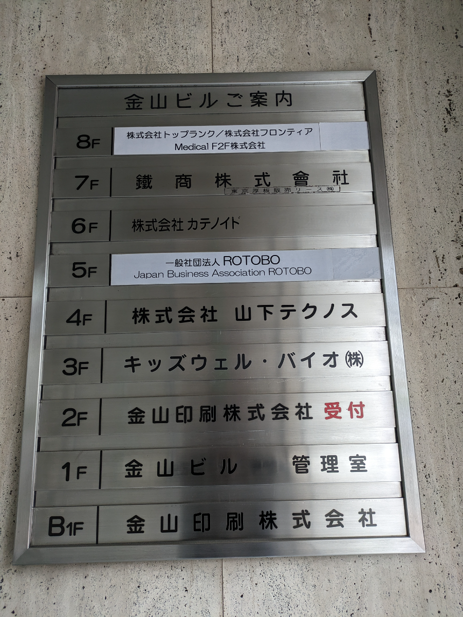 v20260225150906/fresh/building/J00100385921_67