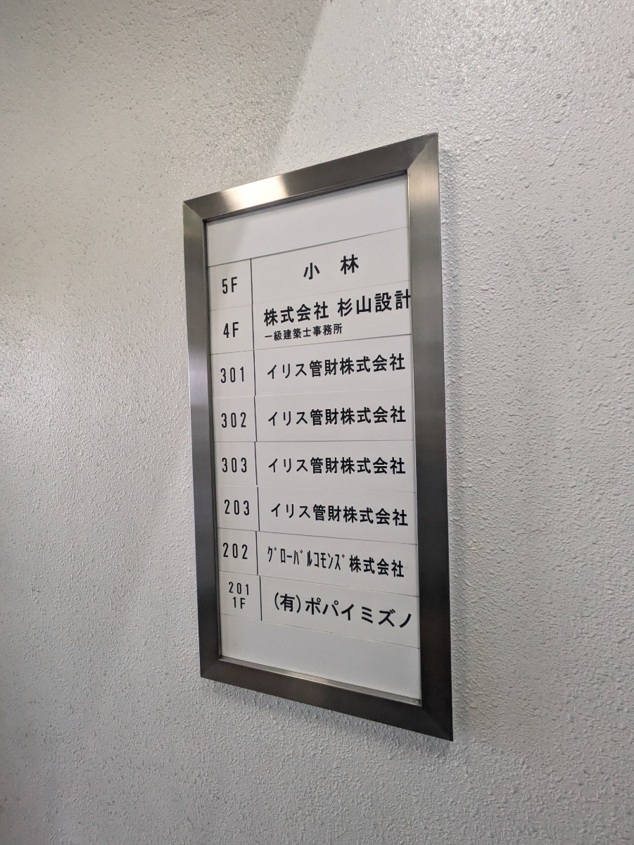 v20260225150906/fresh/building/J00100389029_67