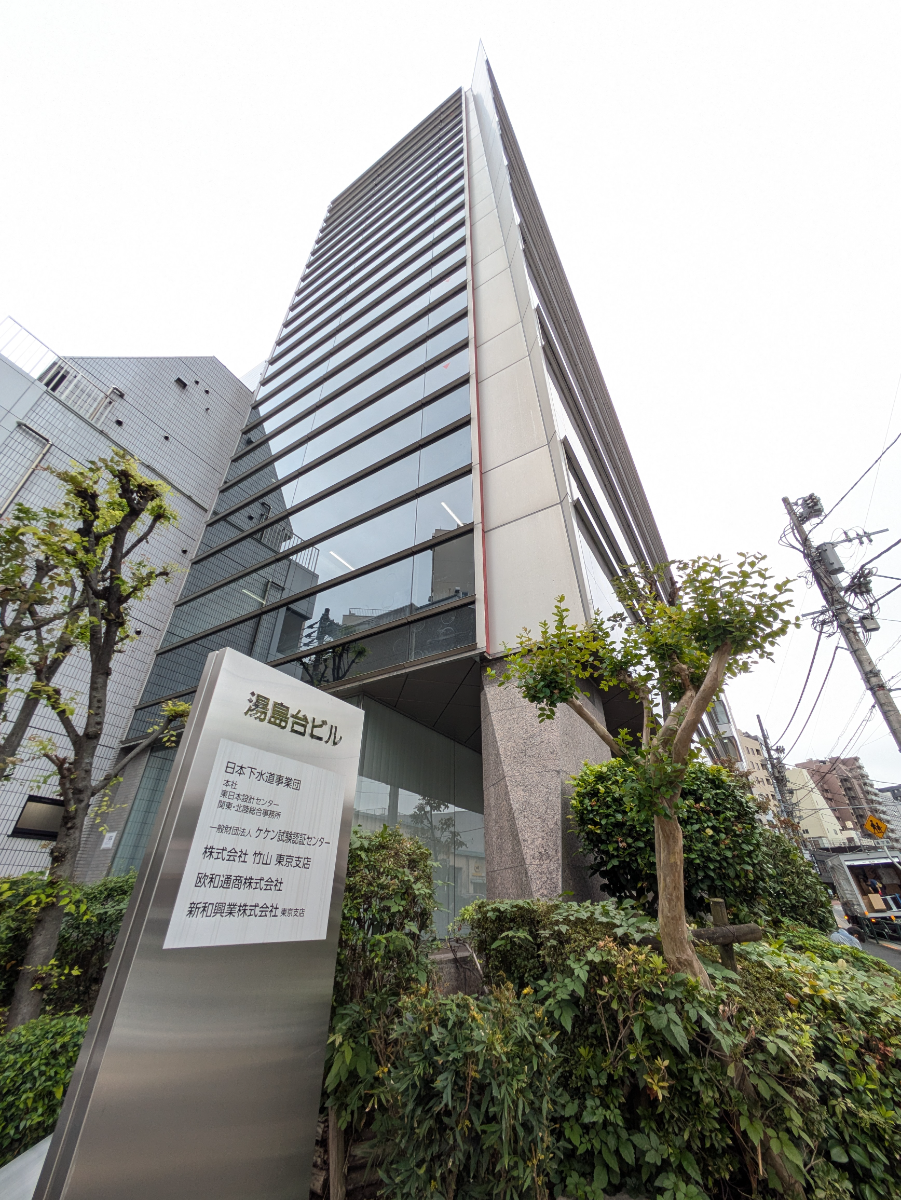 v20260225150906/fresh/building/J00100391232_7