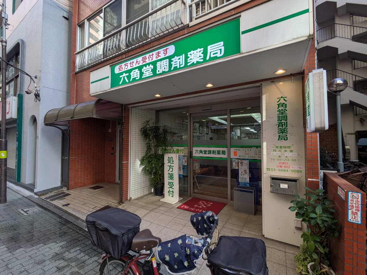 v20260225150906/fresh/building/J00100393685_11