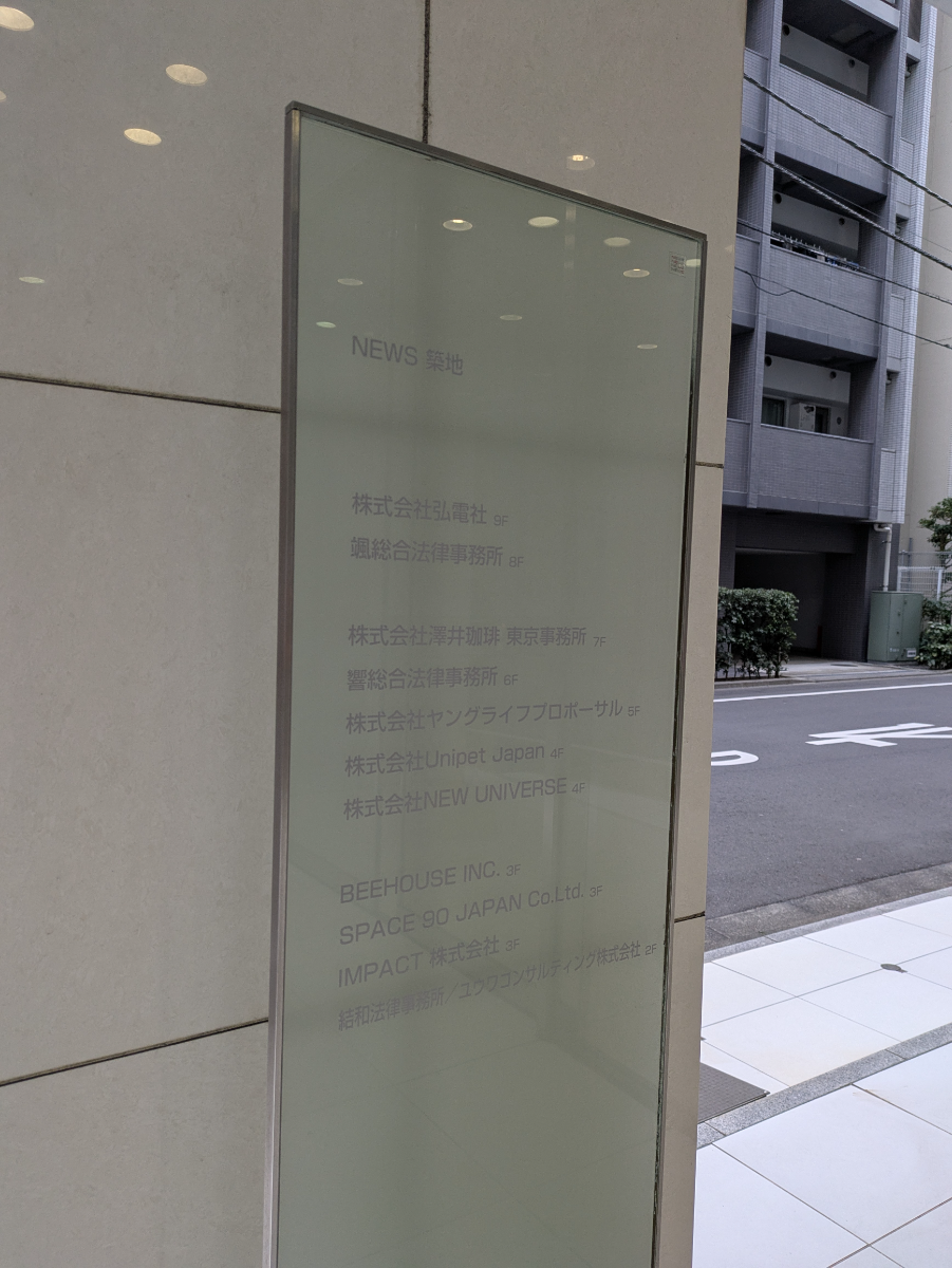 v20260225150906/fresh/building/J00100394112_67