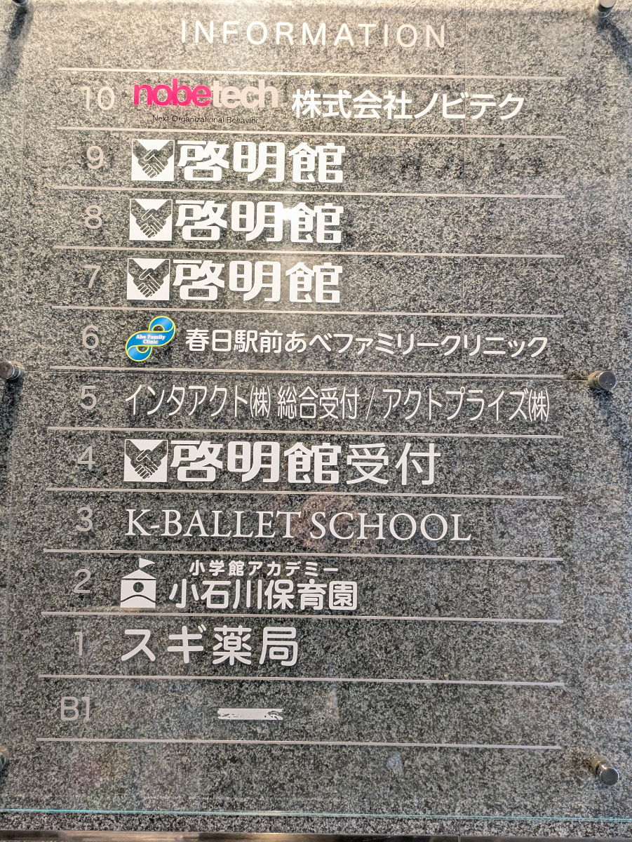 v20260225150906/fresh/building/J00100402942_67