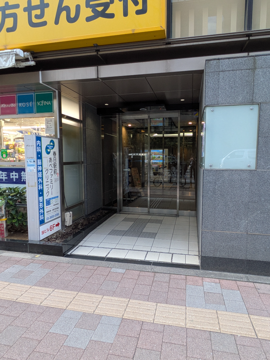 v20260225150906/fresh/building/J00100402942_9