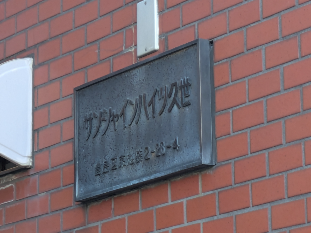 v20260225150906/fresh/building/J00100404644_12