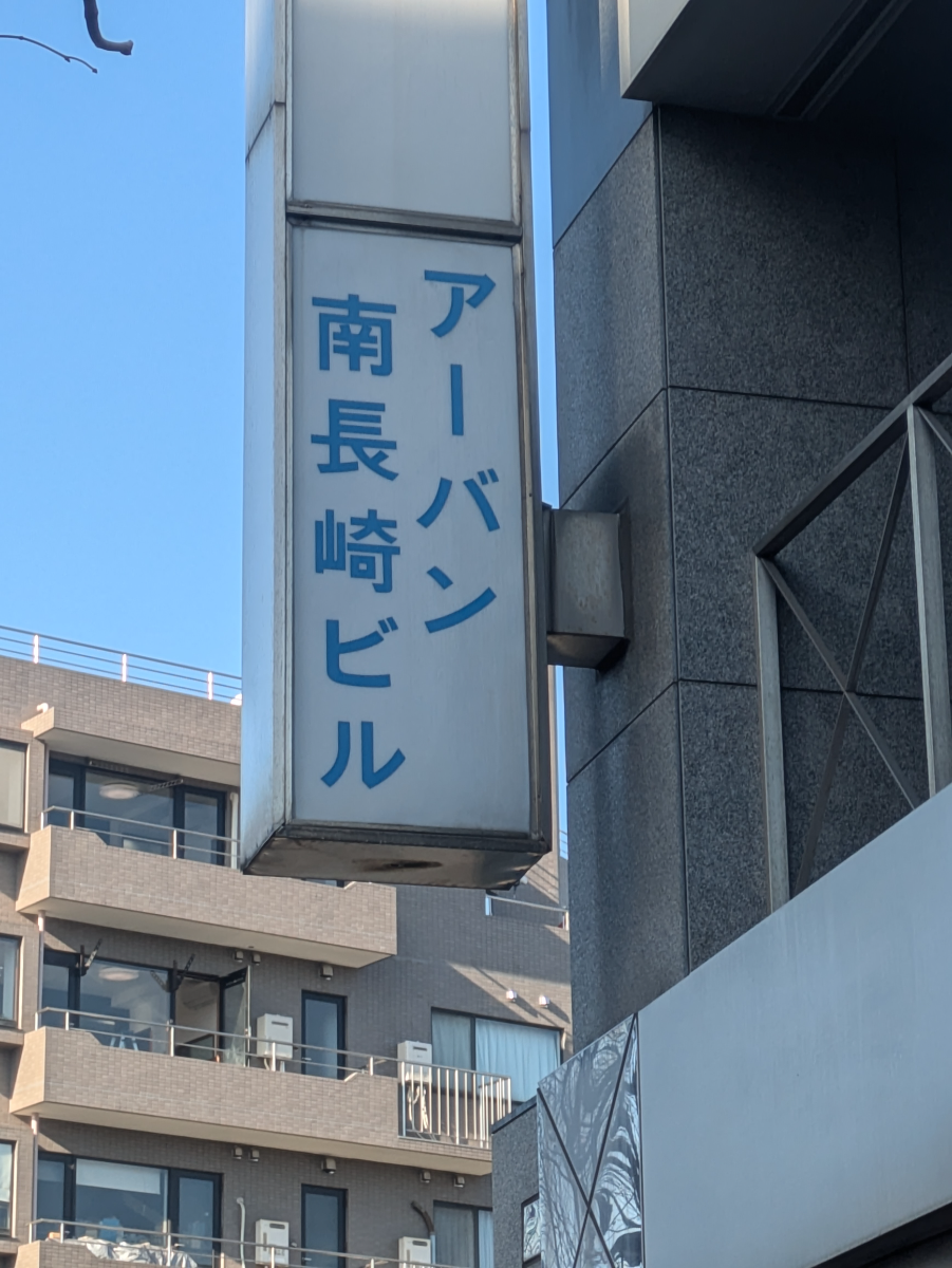 v20260225150906/fresh/building/J00100404706_7