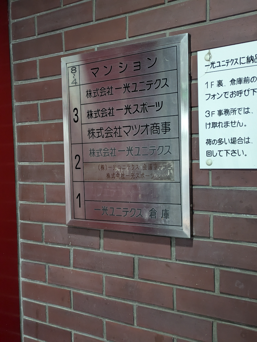 v20260225150906/fresh/building/J00100405769_67