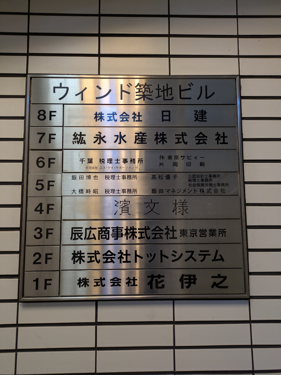 v20260225150906/fresh/building/J00100406172_67