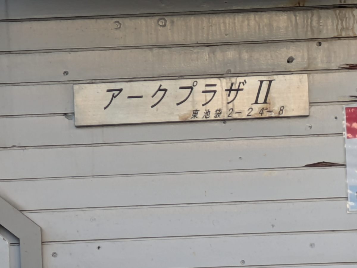 v20260225150906/fresh/building/J00100410260_11