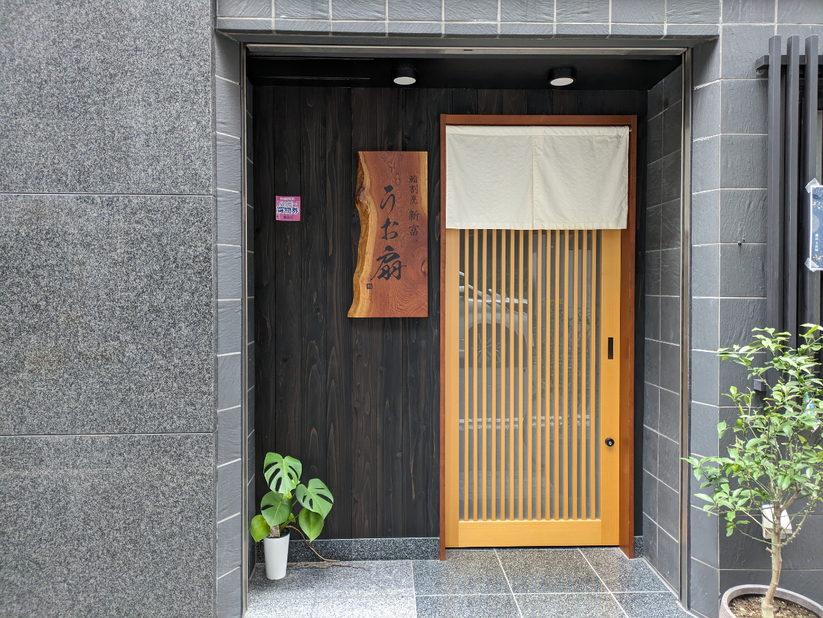 v20260225150906/fresh/building/J00100413008_5