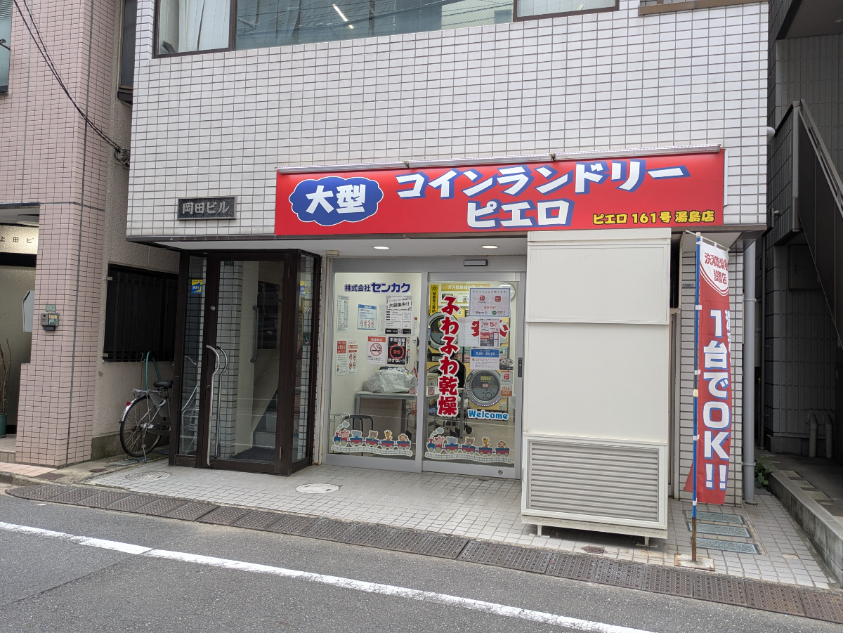 v20260225150906/fresh/building/J00100418241_10