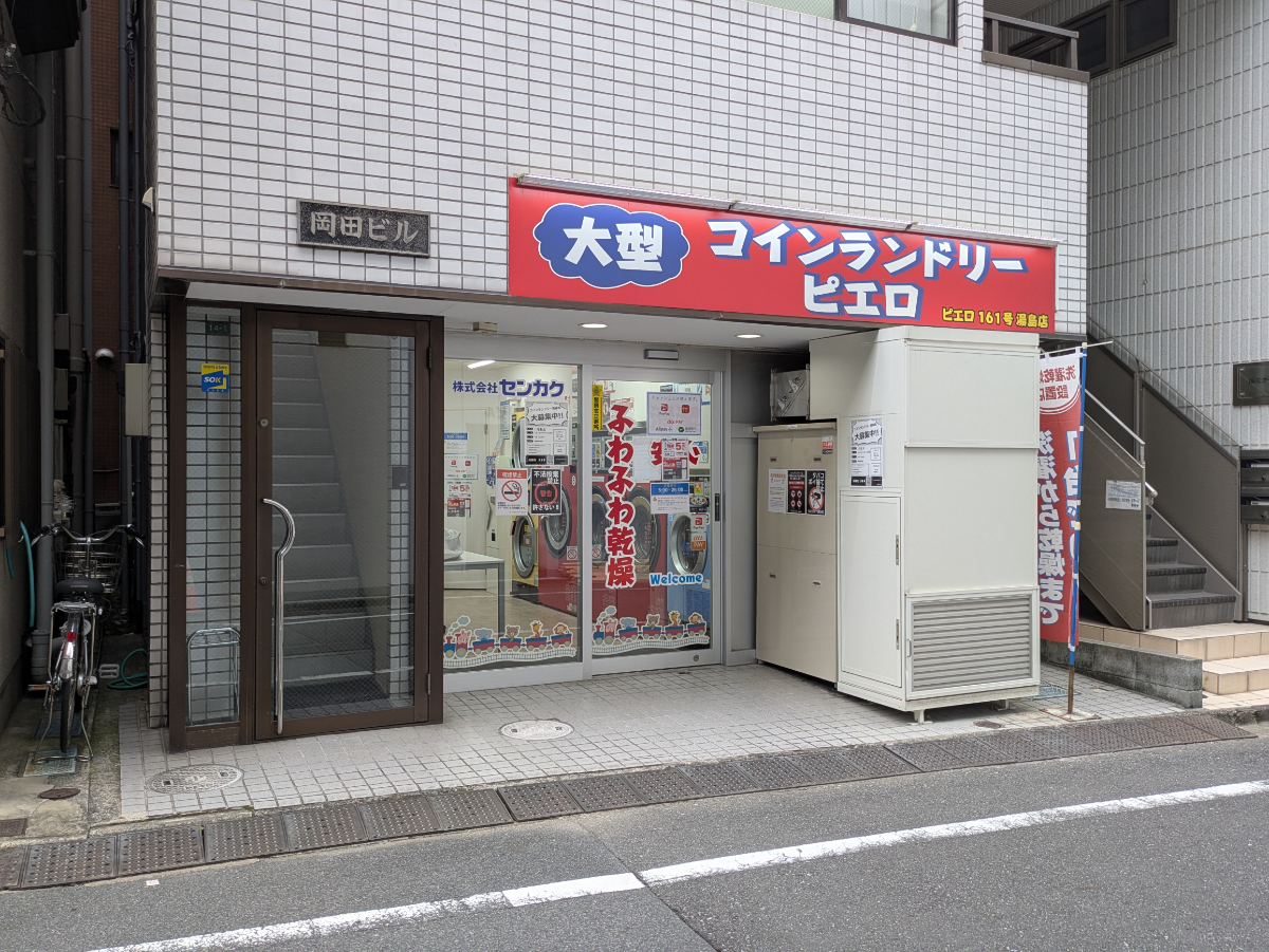 v20260225150906/fresh/building/J00100418241_3