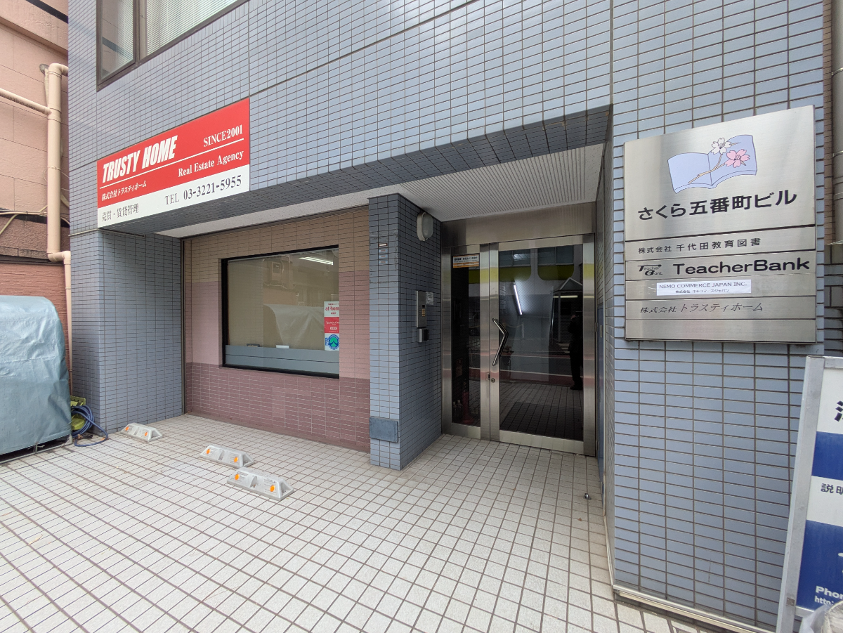 v20260225150906/fresh/building/J00100421092_10