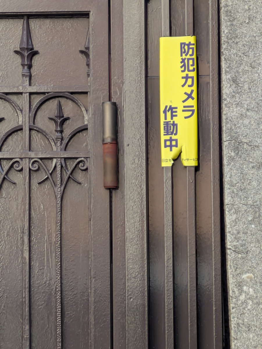 v20260225150906/fresh/building/J00100427249_12