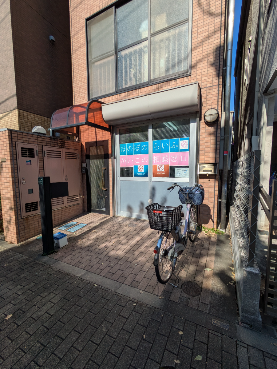 v20260225150906/fresh/building/J00100467201_10