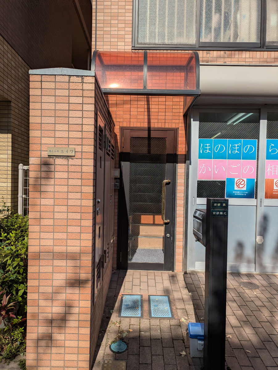 v20260225150906/fresh/building/J00100467201_3