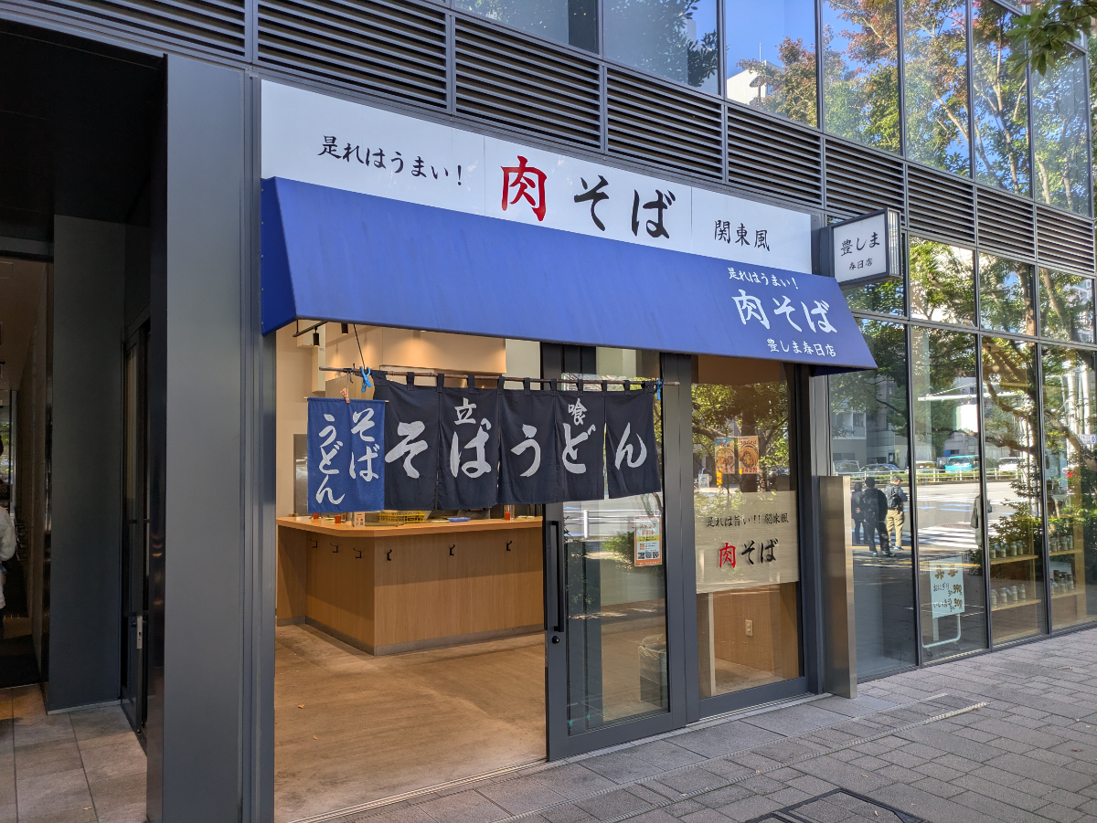v20260225150906/fresh/building/J00100478650_18