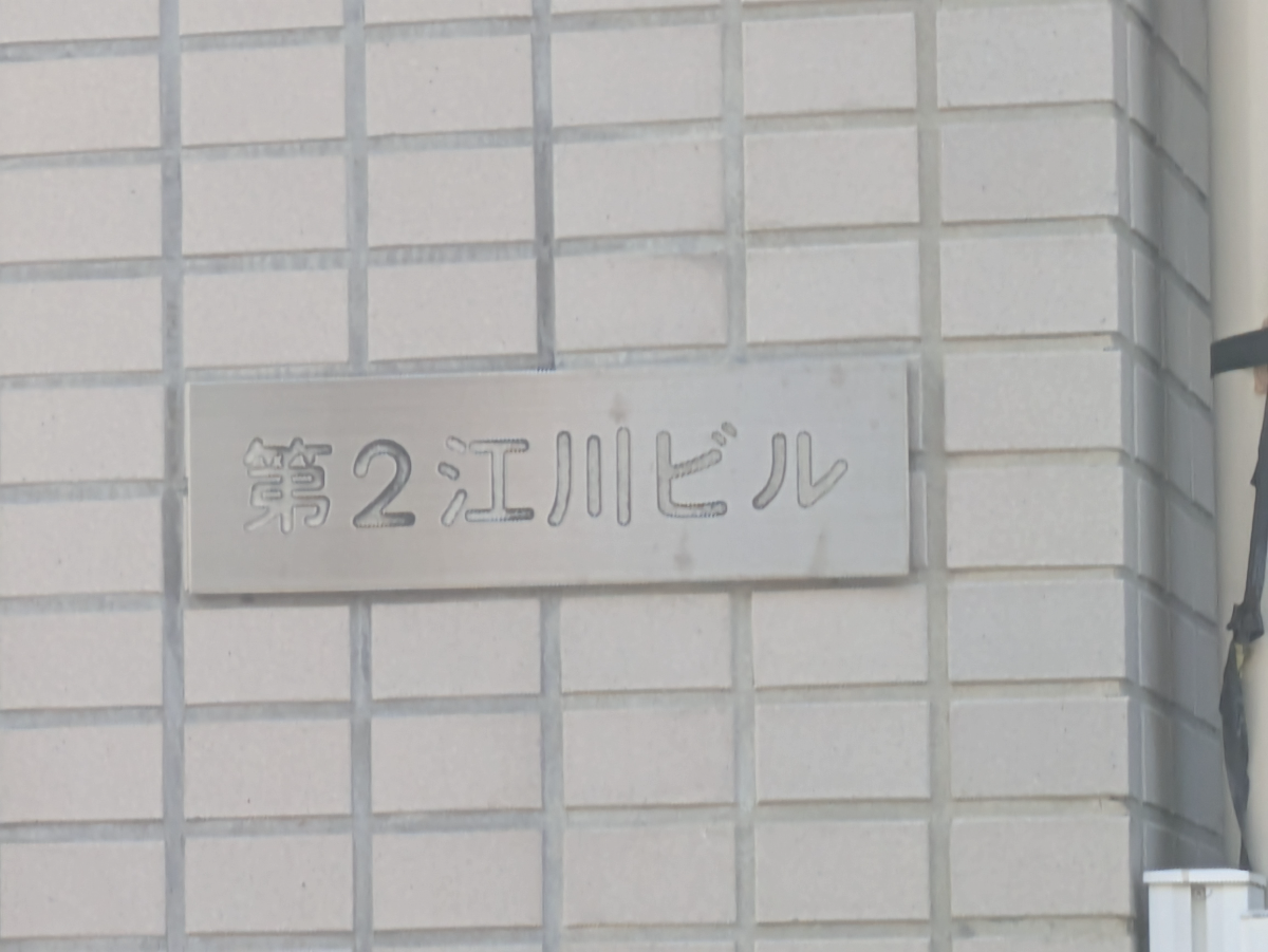 v20260225150906/fresh/building/J00100509880_8