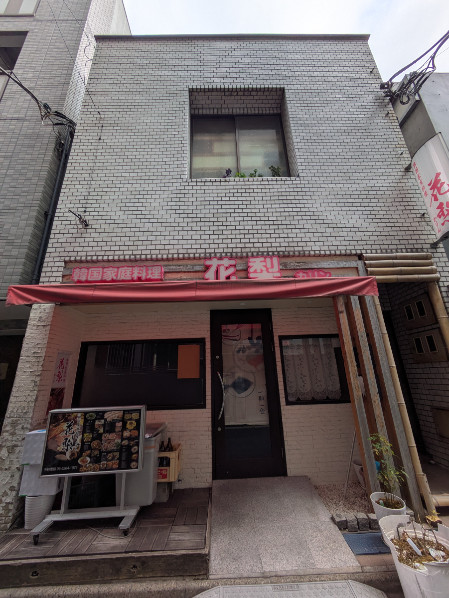 v20260225150906/fresh/building/J00100510482_1