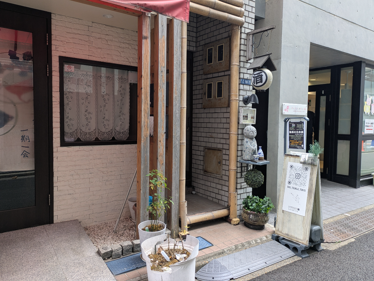v20260225150906/fresh/building/J00100510482_11