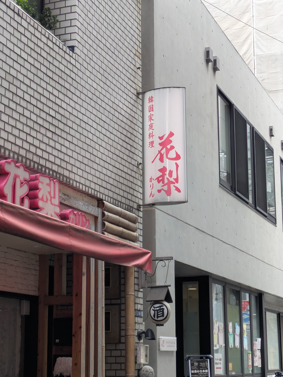 v20260225150906/fresh/building/J00100510482_6