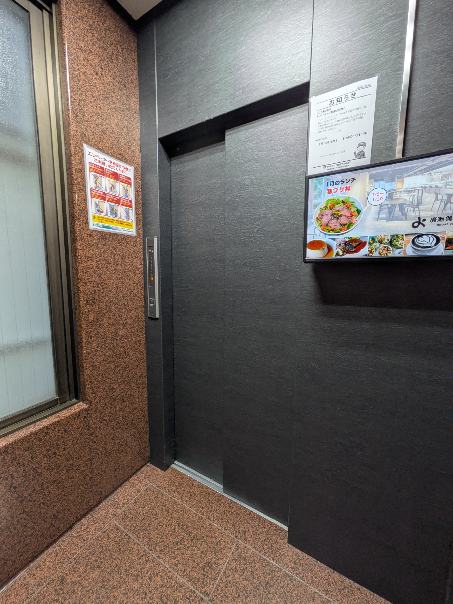 v20260225150906/fresh/building/J00100608939_4