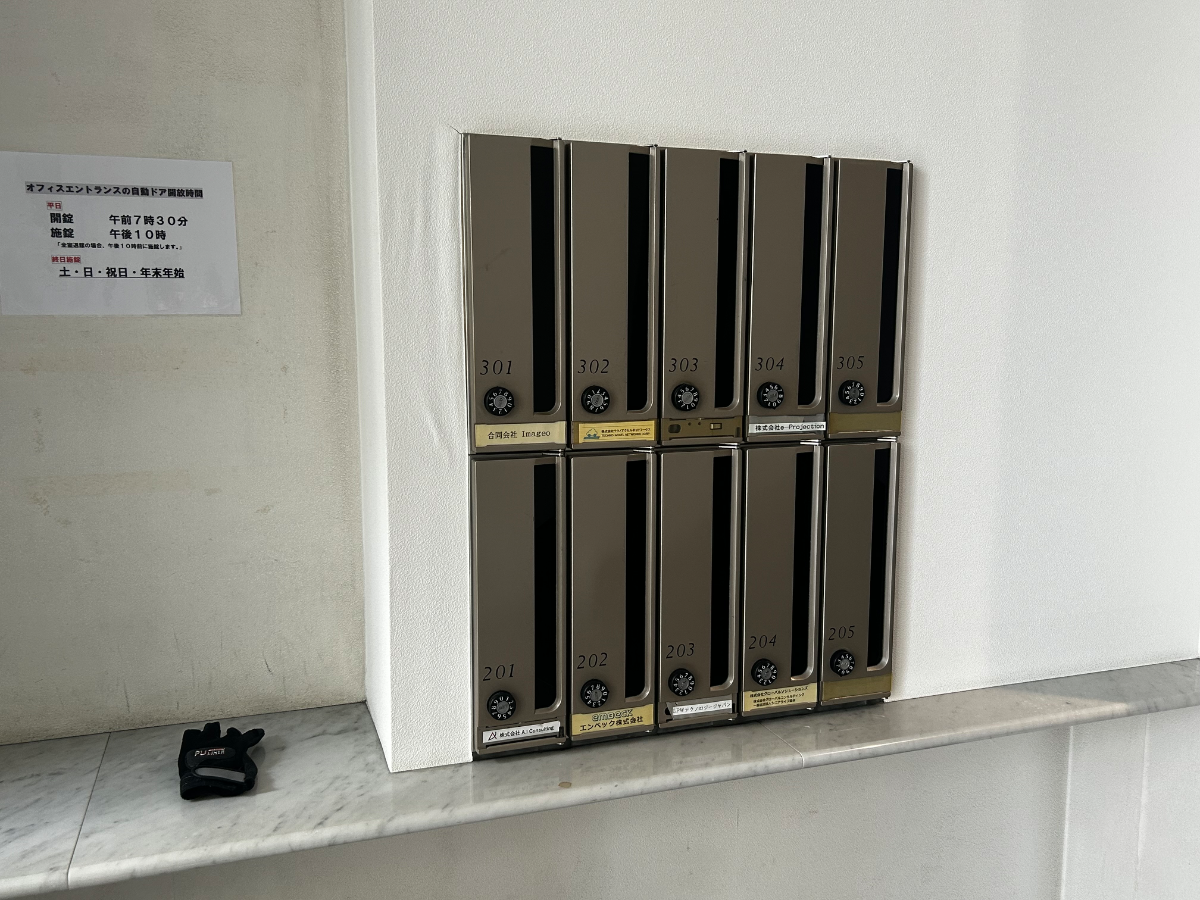v20260226150804/fresh/building/J00100401490_11