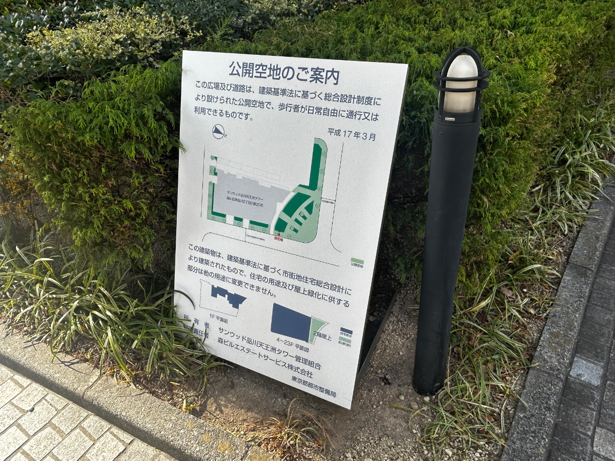 v20260226150804/fresh/building/J00100401490_16