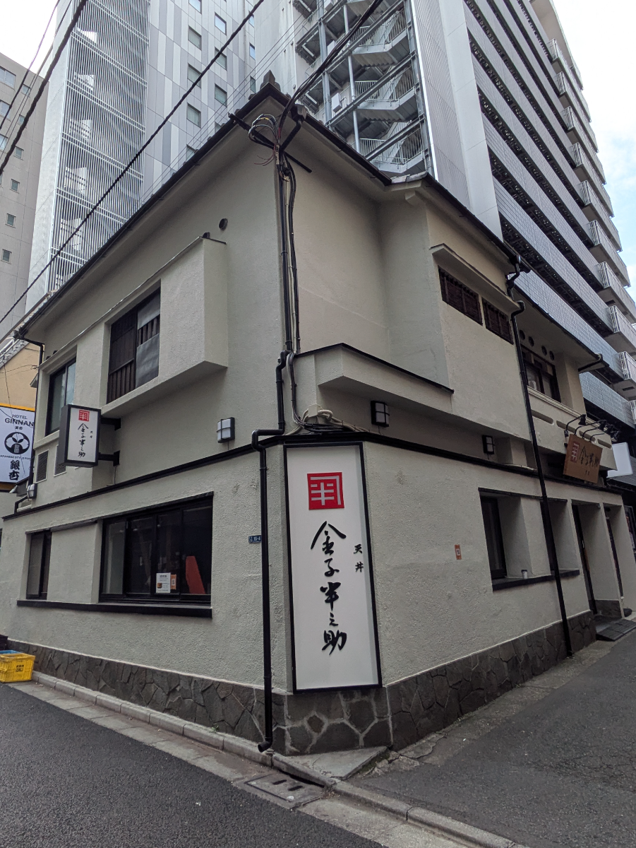 v20260226150804/fresh/building/J00100404428_1