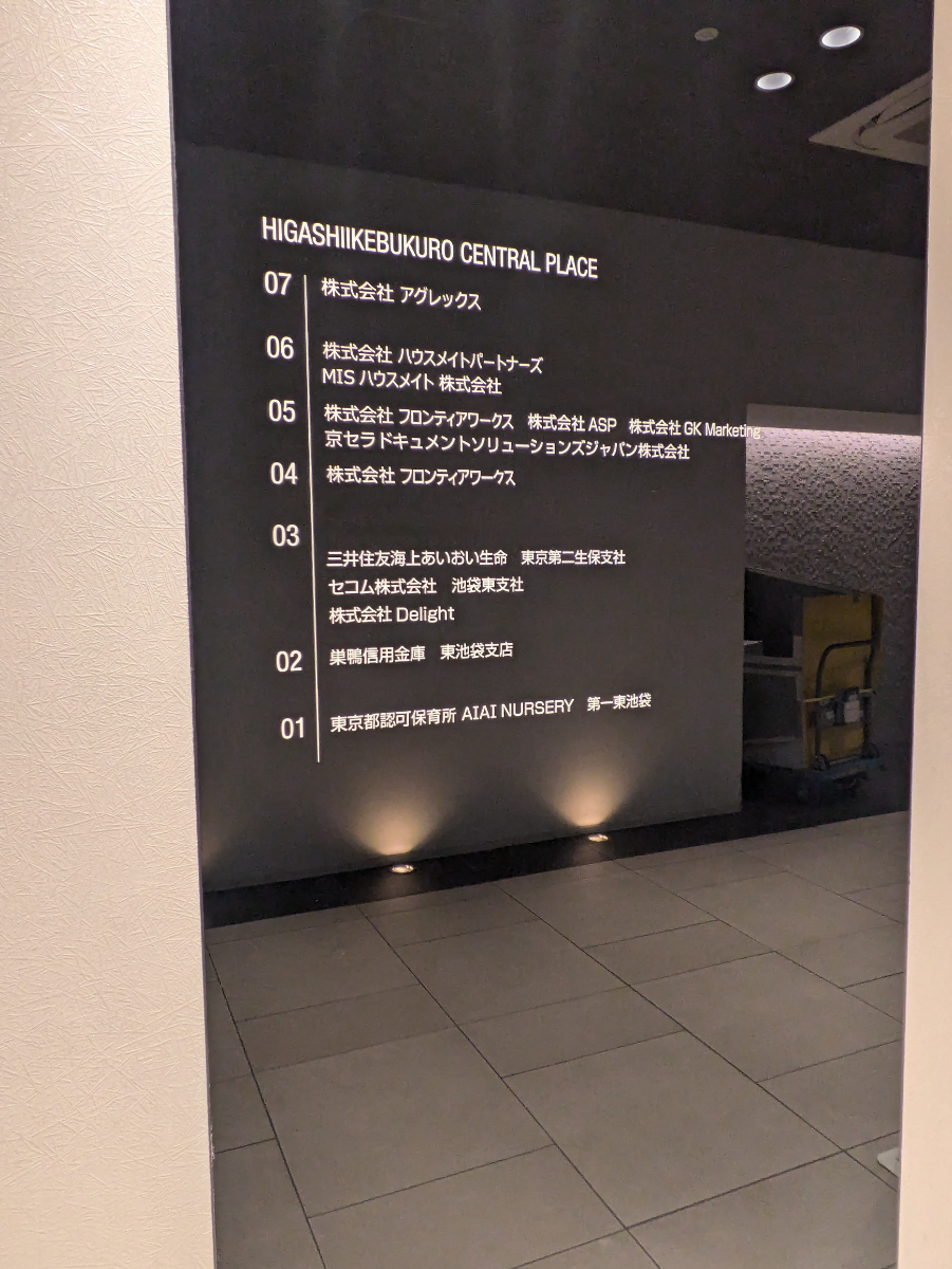 v20260227150911/fresh/building/J00100418753_67