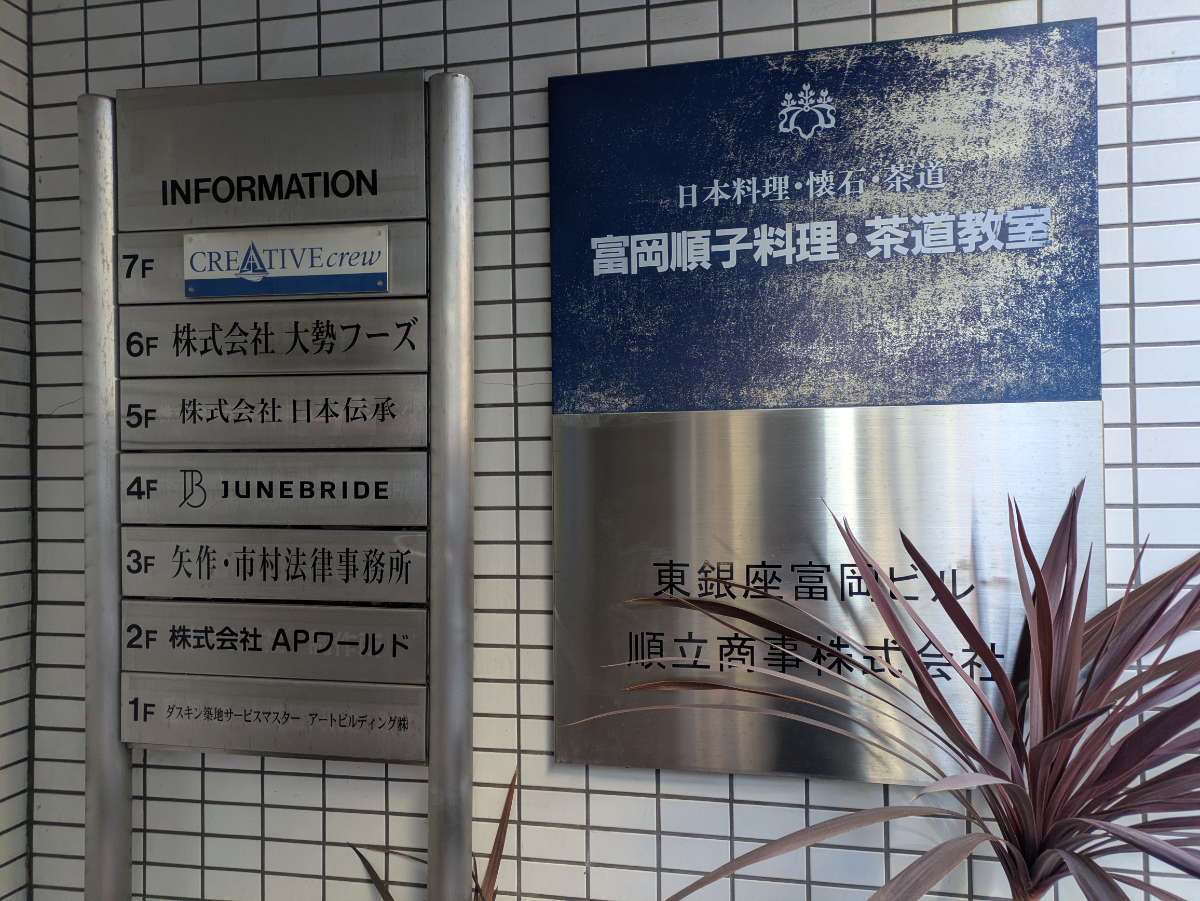 v20260227150912/fresh/building/J00100384601_8