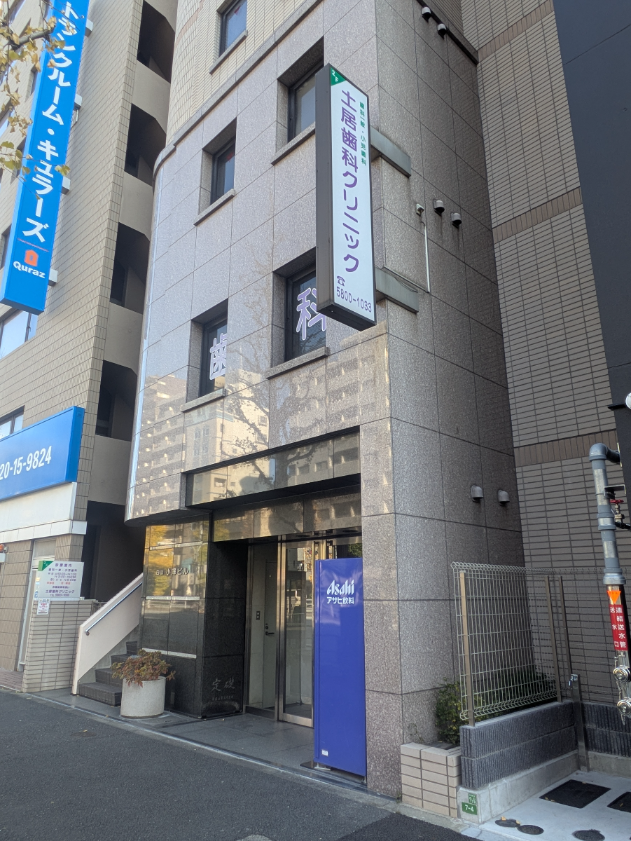 v20260228150644/fresh/building/J00100378942_12