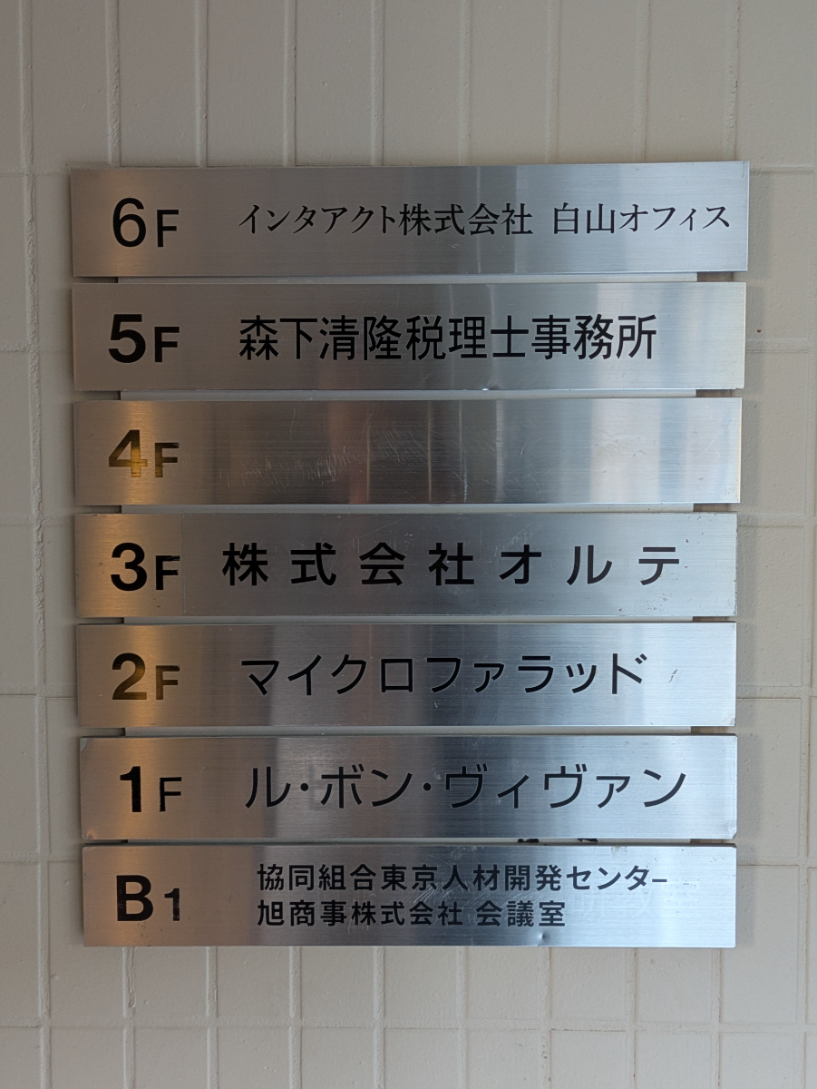 v20260228150644/fresh/building/J00100378943_67