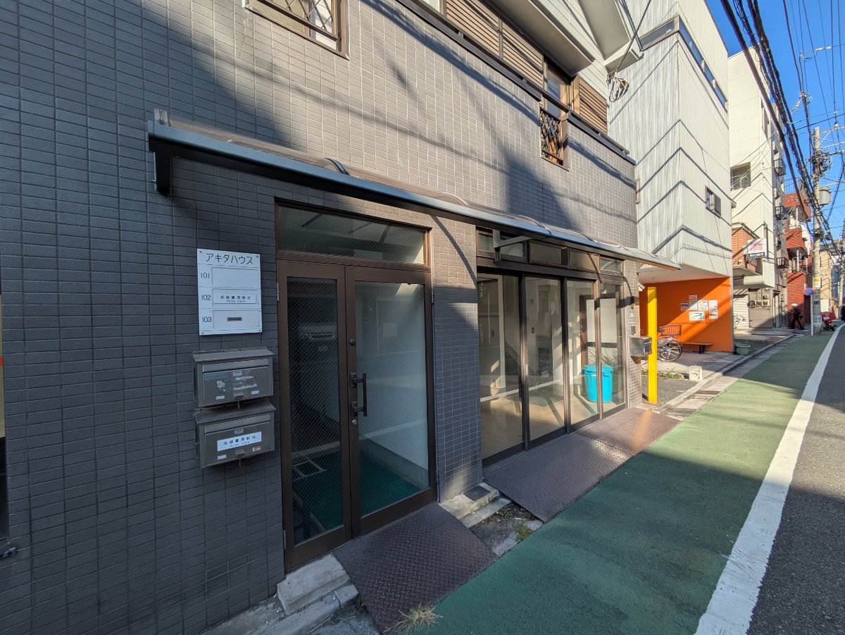 v20260228150644/fresh/building/J00100401282_11