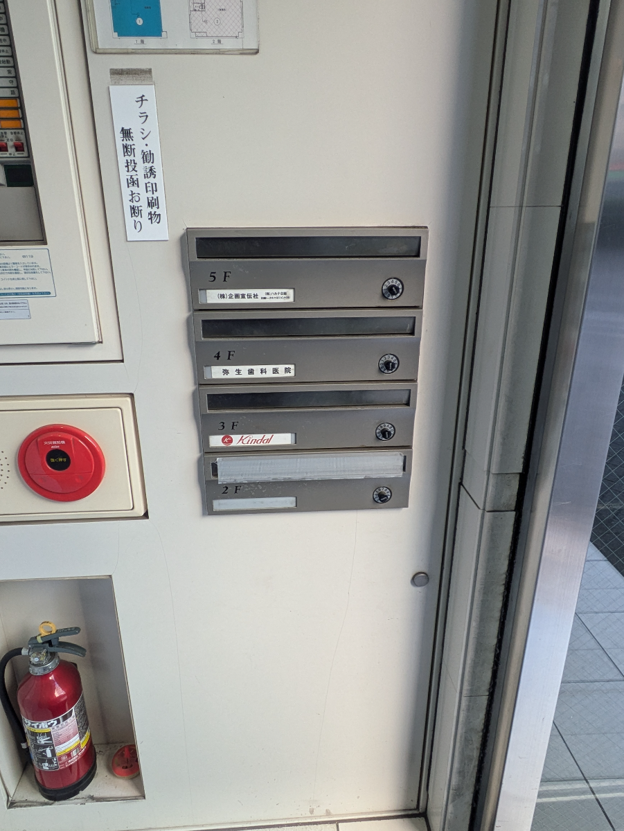 v20260228150644/fresh/building/J00100401450_14