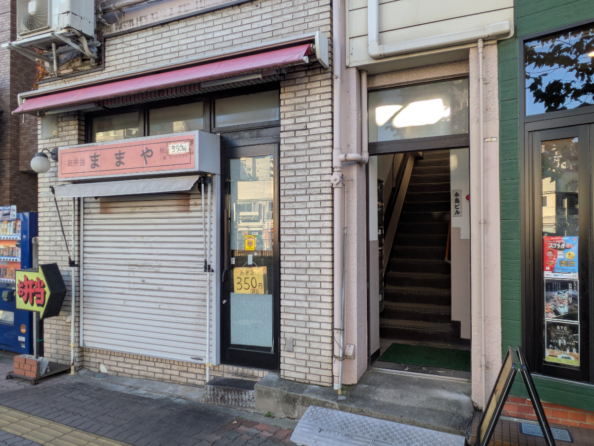 v20260228150644/fresh/building/J00100417195_15