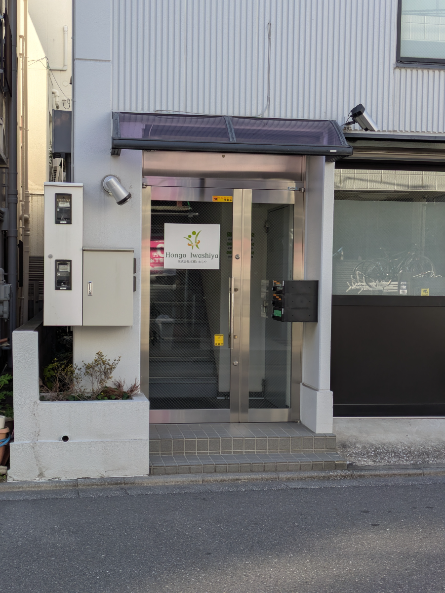 v20260228150644/fresh/building/J00100508459_3
