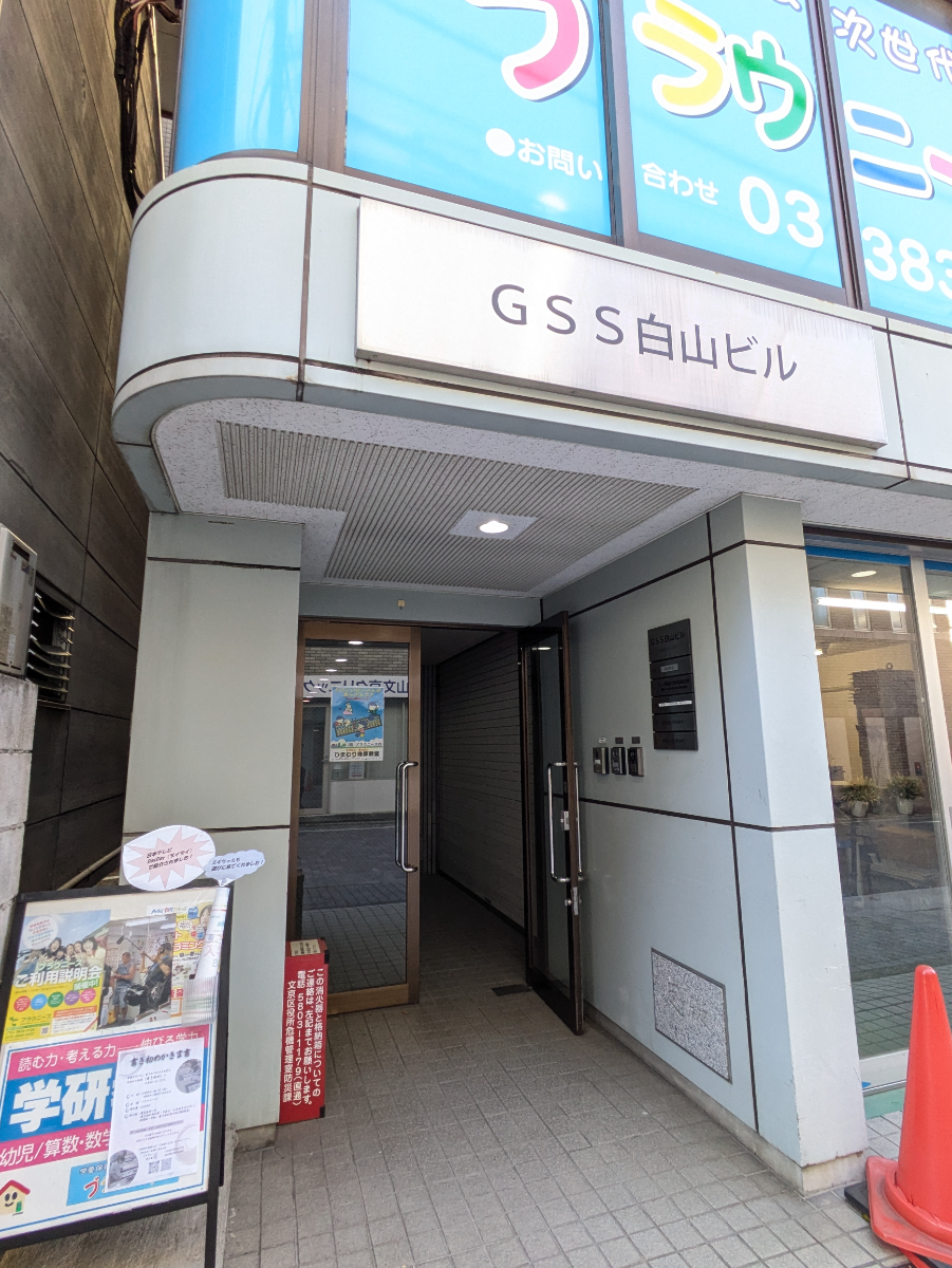 v20260228150644/fresh/building/J00100612065_3