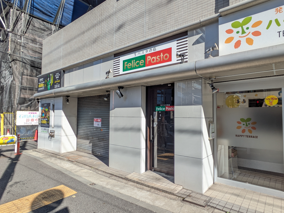 v20260228150644/fresh/building/J00100633540_11