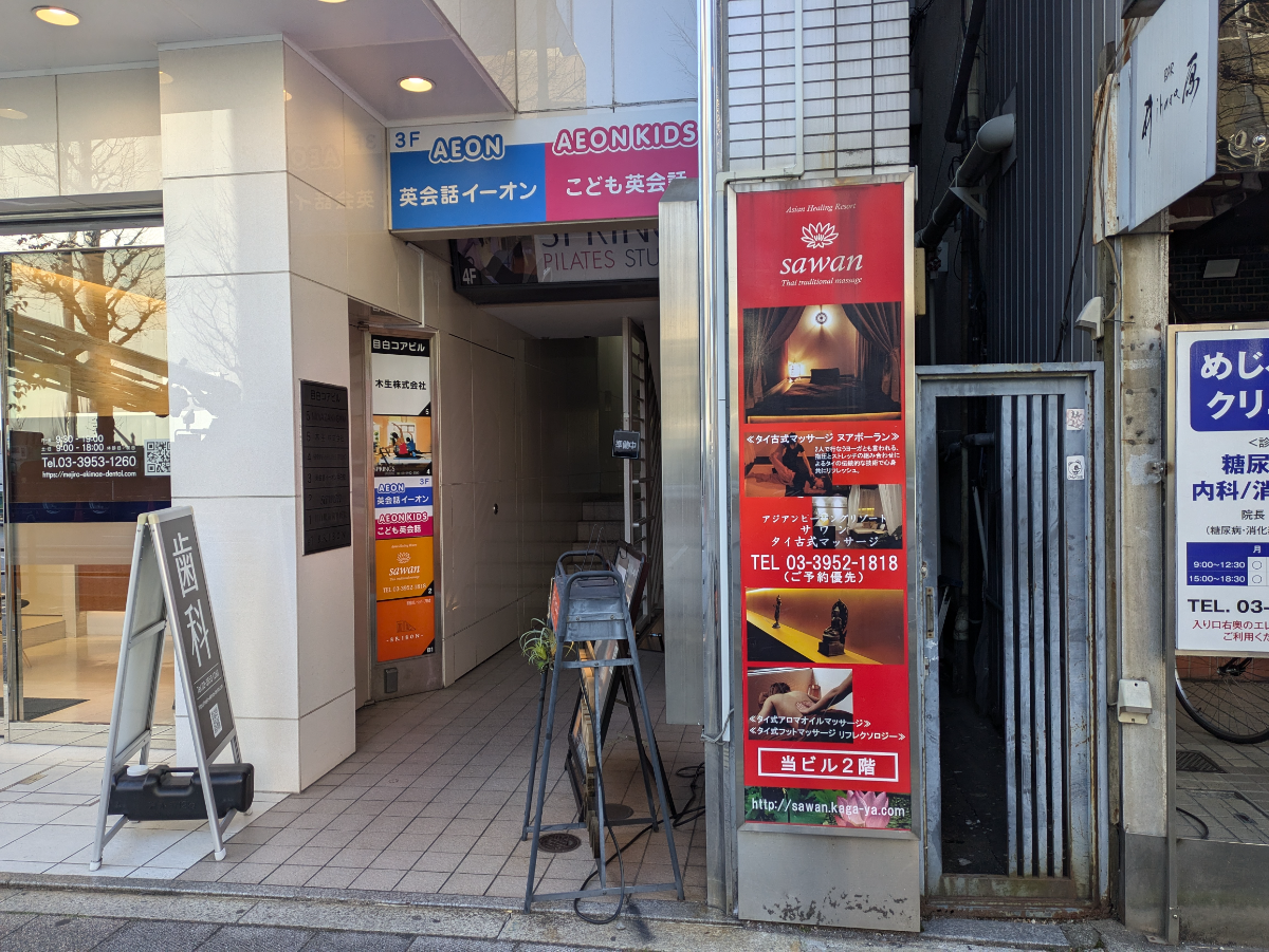 v20260301150634/fresh/building/J00100388762_3