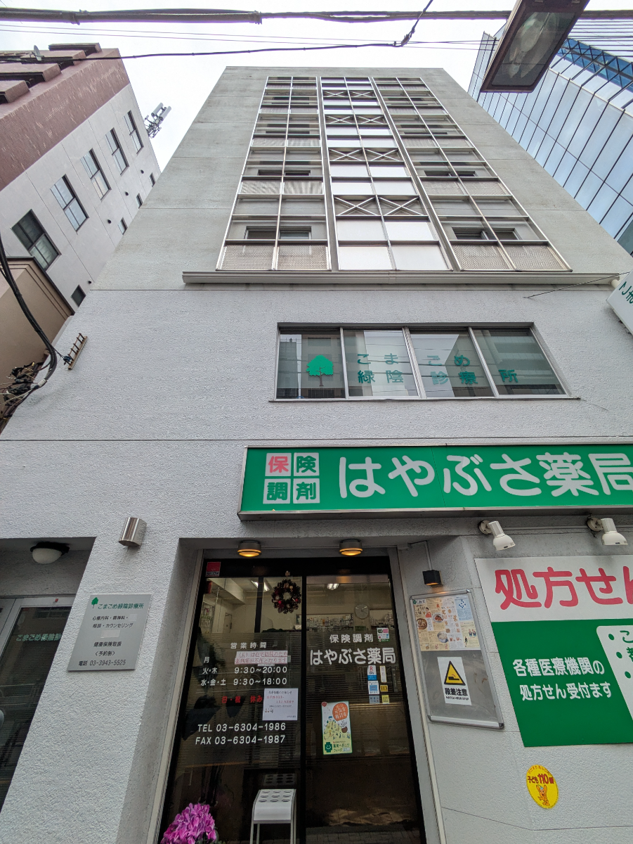 v20260301150635/fresh/building/J00100359046_6