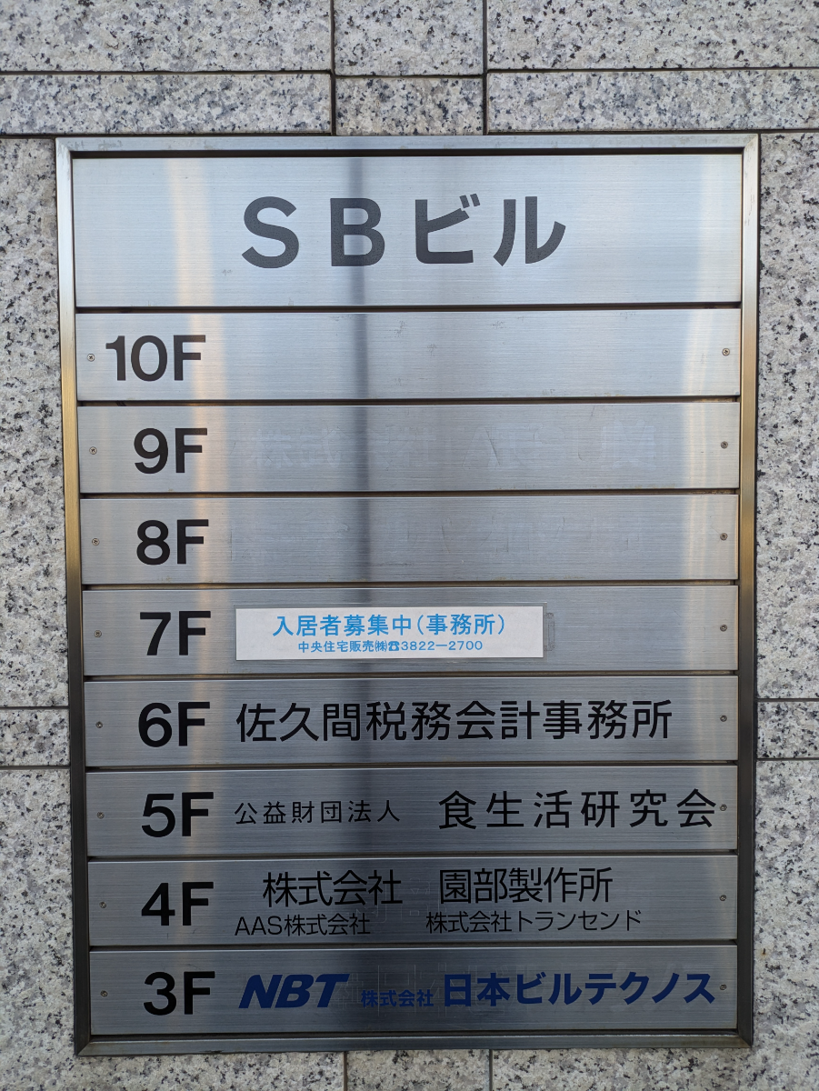 v20260301150635/fresh/building/J00100378935_67